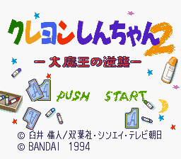 Crayon Shin-chan 2 - Daimaou no Gyakushuu (Japan) Title Screen